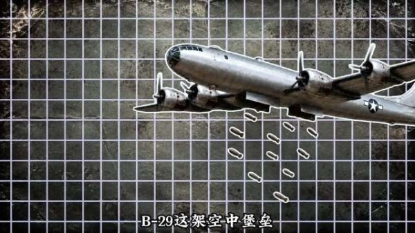 日军还在等美军登陆,B-29先把日本本土烧成前线