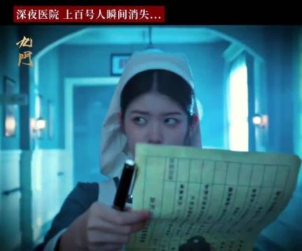 真可怕，你见过上百人一瞬间消失吗？
