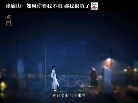看我不爽?那可真是太爽了!