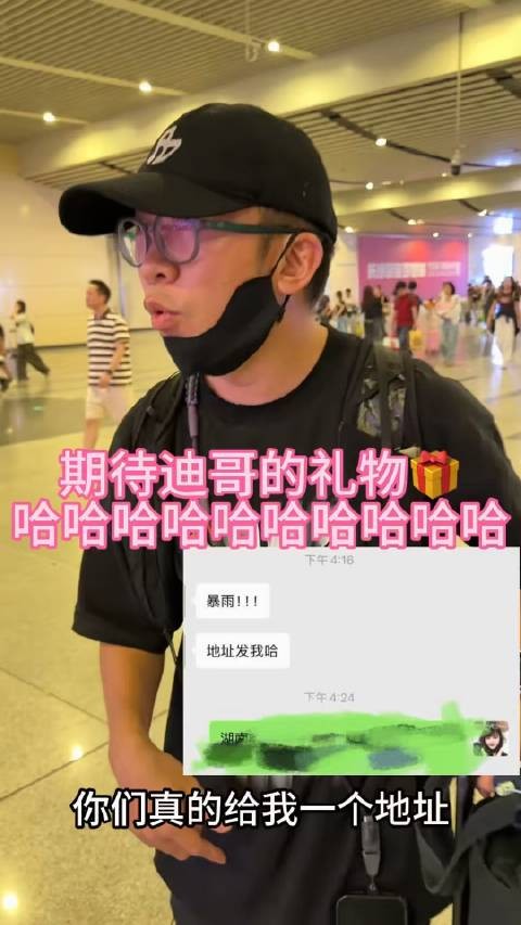 杨迪撒饭成功,拍反馈视频笑到打鸣