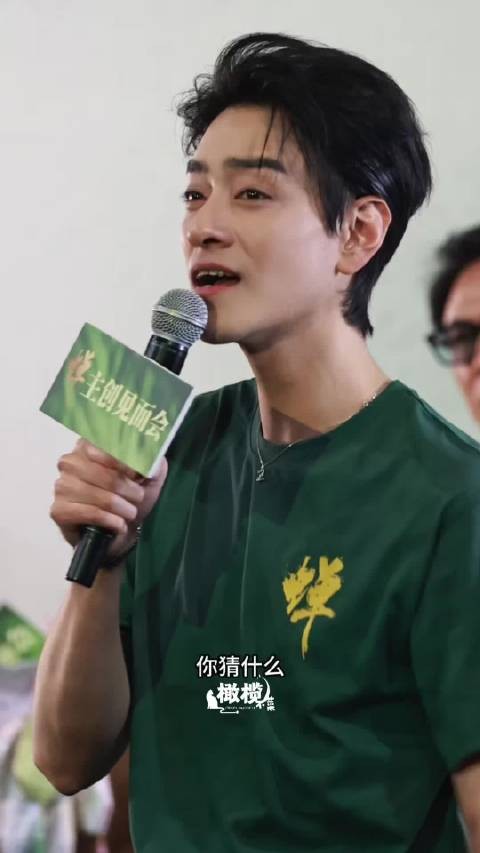 哈哈哈哈郑云龙来参加见面会有种自己当主持人的控场感!