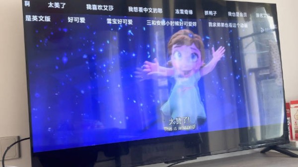 最爱看的艾莎来了