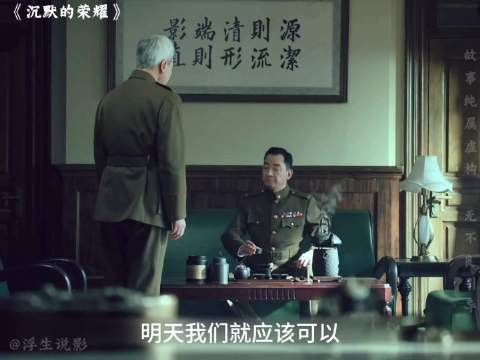 东海小组亮剑、潜伏利刃出鞘
