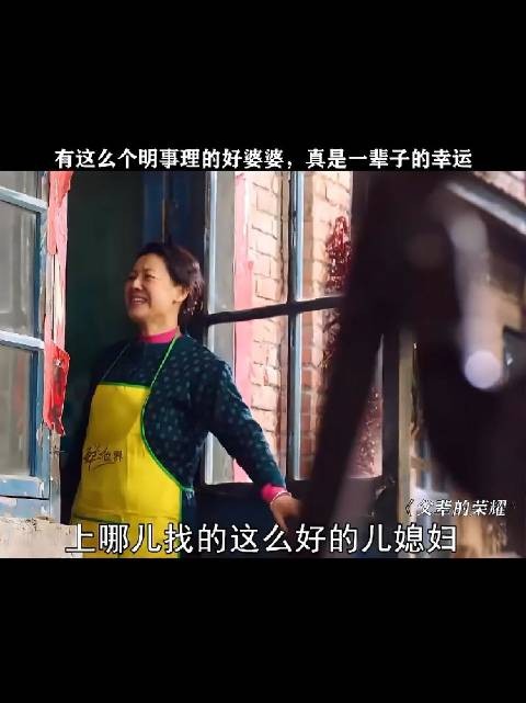 好婆婆才能教育出好儿子,才能是好丈夫好父亲