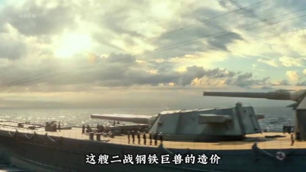 它的沉没印证了山本五十六的预言,战舰无用论!