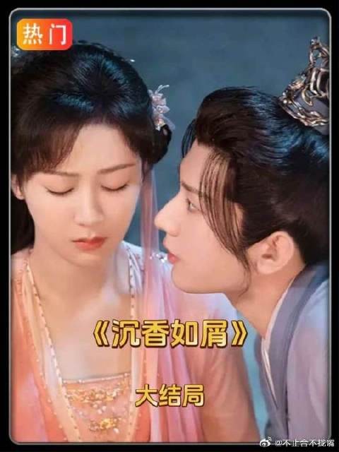 圆满结局啦儿子也有啦天规也没啦