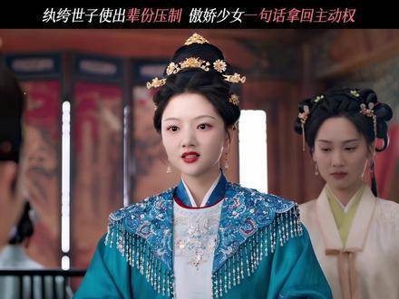 良陈美锦修罗场明争暗醋,任敏董思成想当长辈先交学费