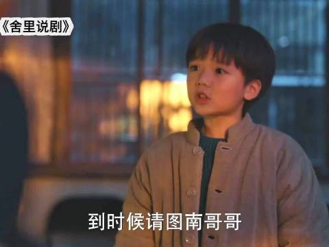 小栋哲去邻居家看电视受尽委屈,宋莹心软一时冲动答应买电视