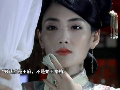 这才是大清出来的格格， 高贵和骄傲刻在骨子里