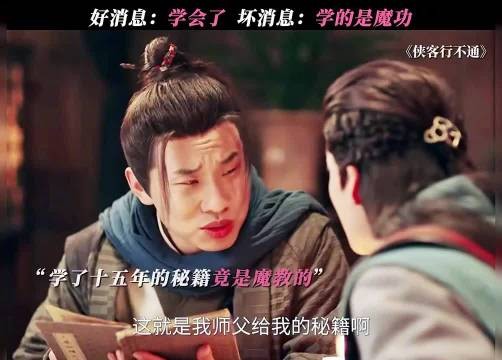 魔教大佬竟是自己