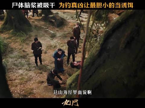 “小鱼副官”喜死了不骂人家“臭鱼”了！
