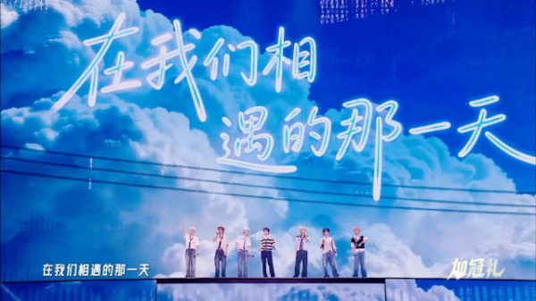 8.3我们总是在夏天讨论永远 碗盆合唱官摄 最后大屏漏出一点碗盆 .