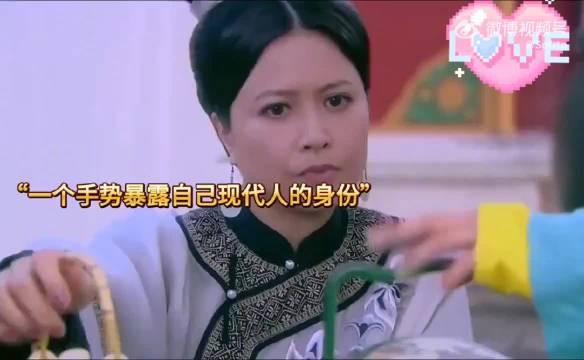 女孩一个手势暴露自己身份，没想到婆婆竟然也是现代人！
