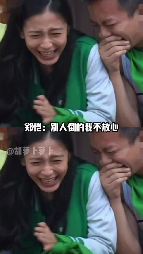 笑成这样，已经是一种痛苦了