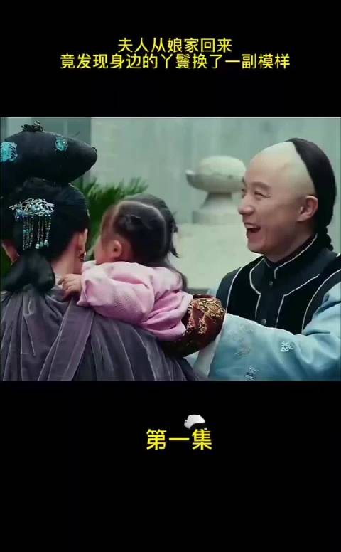 这么大度的妻子，现实中少见！