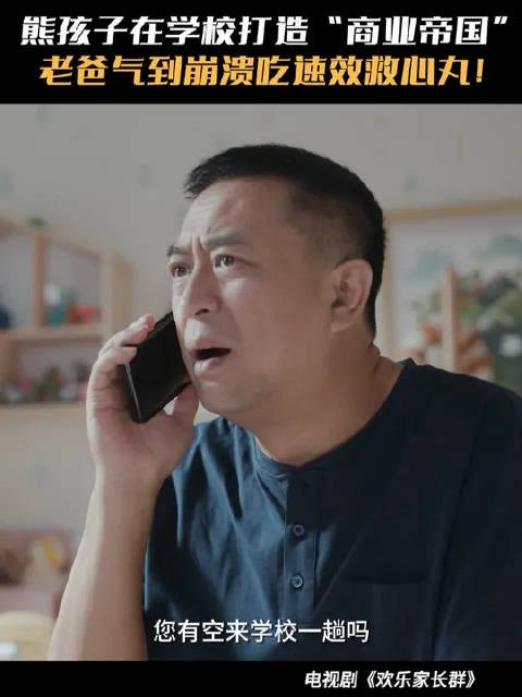 唯一的成年受害者出现了