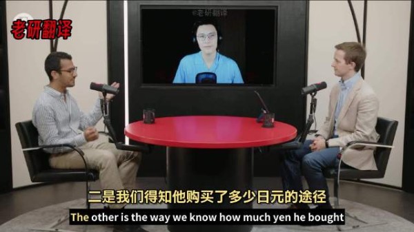 太有戏剧性了！为提振日元，美国财长如何宣布干预计划？…