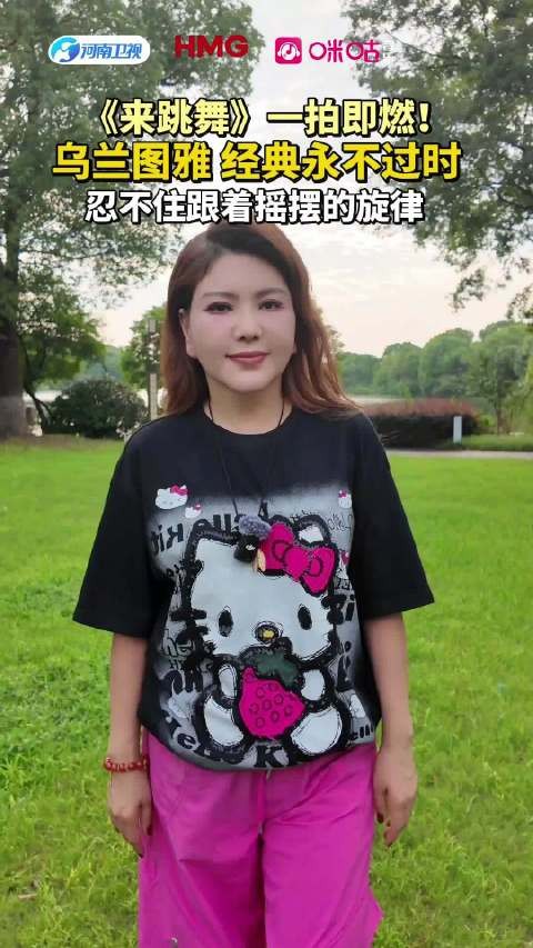 乌兰图雅无锡拍手转场，天籁与少年今晚收官
