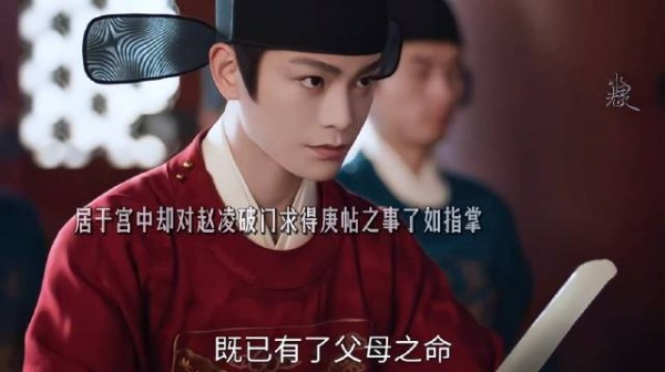 再仁善的帝王也是圣心难测，兆先生不来便已是在避嫌！