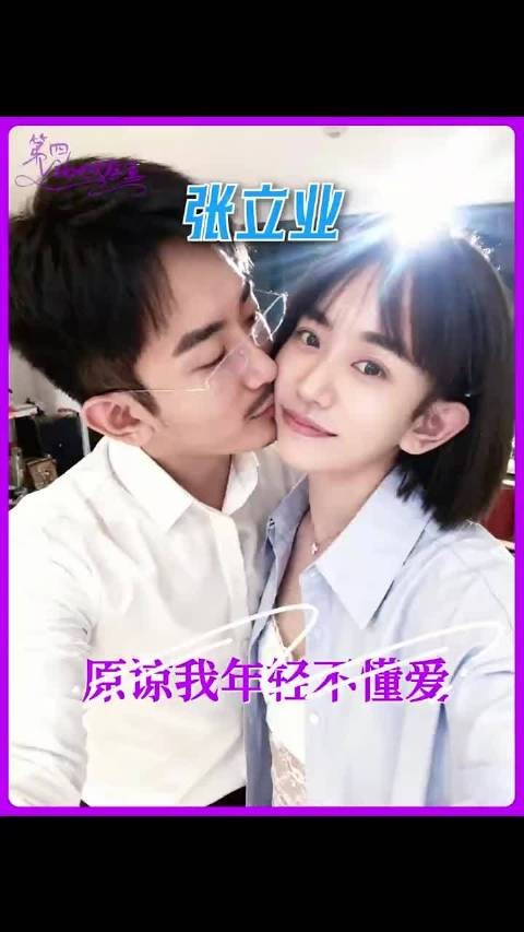 张立业一票一票投出的民选男主角