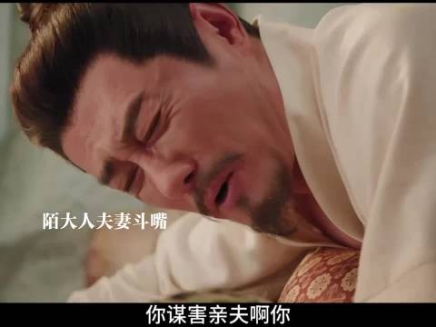 陌大人被妻子嫌弃，庭芸等人不明白怎么得罪皇帝 花开锦绣
