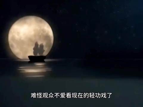 从隐藏威亚到被威亚甩动，演员表现变化