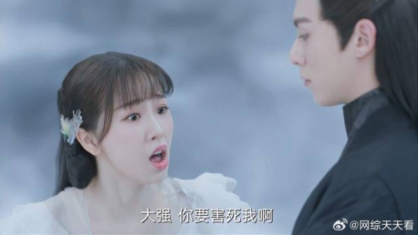 魔尊带小花精来到大殿 竟是云中君的，吓坏小花精了