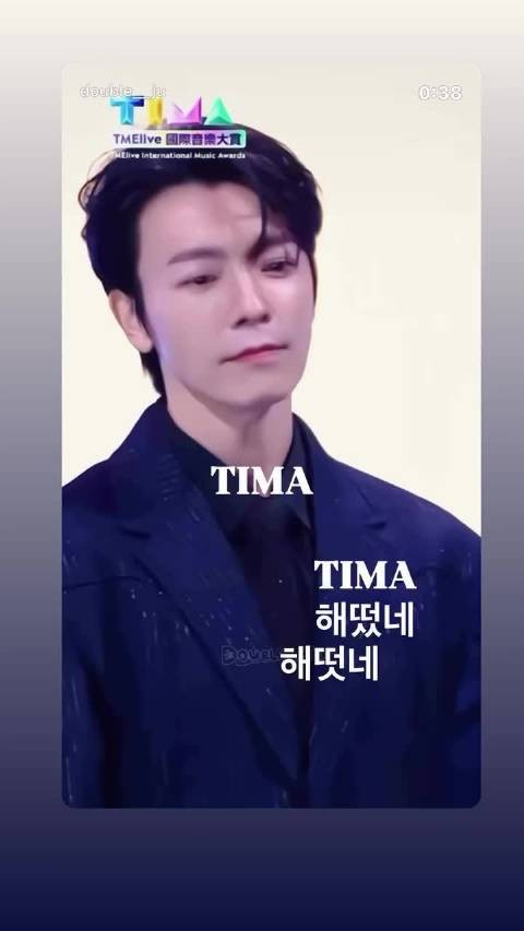TIMA 海出现啦 /太阳升起(双关)