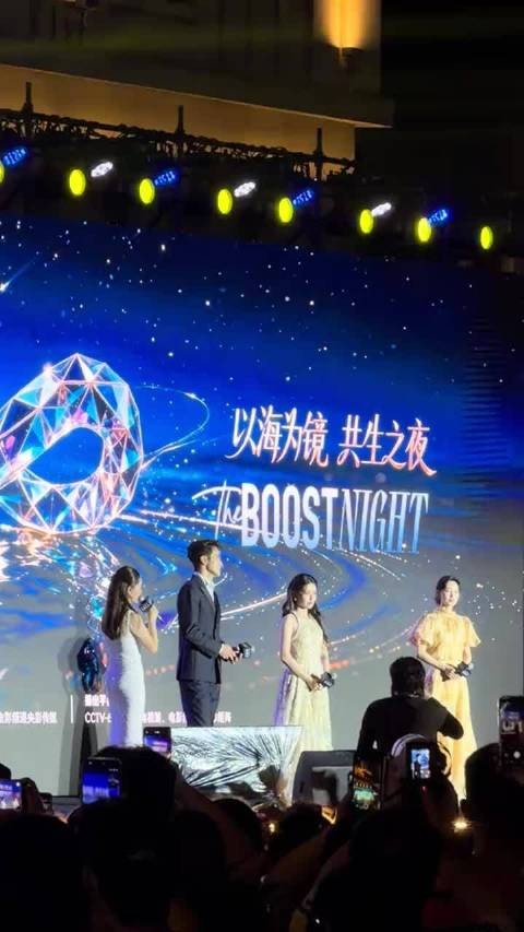 王丽坤梁洁高伟光厦门同框，线下生图状态抗打