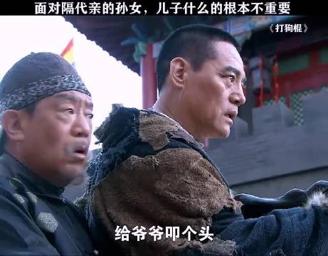 有一种爱叫隔代亲
