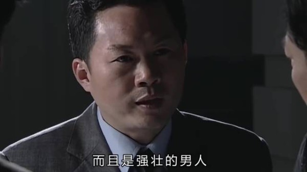 翠平与站长太太捉奸挨骂，洗清嫌疑大智若愚