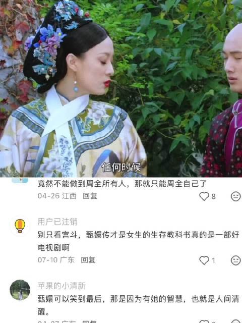 别人如何轻贱你都不要紧,重要的是你自己不要轻贱自己