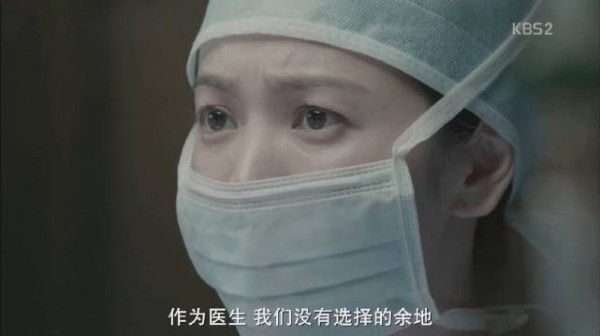 医生只是给需要手术的病人做手术而已 ~6-3