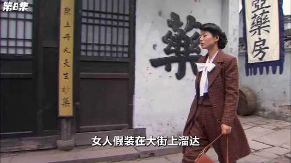 地下党联络点被特务包围，卧底出面化解危机