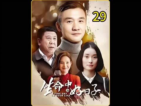 男人无意间在电台里听到到了妻子主持的节目…