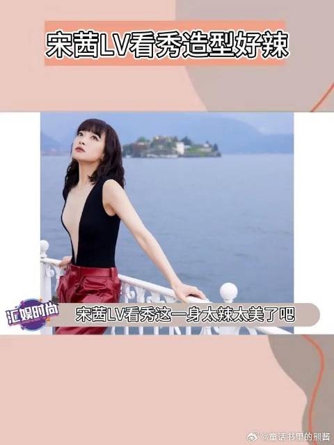 到底要做些什么才能变的跟宋茜一样好看啊