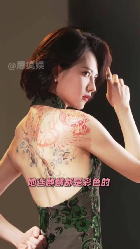 她连麒麟纹身都是彩色的，你说她能弱到哪去