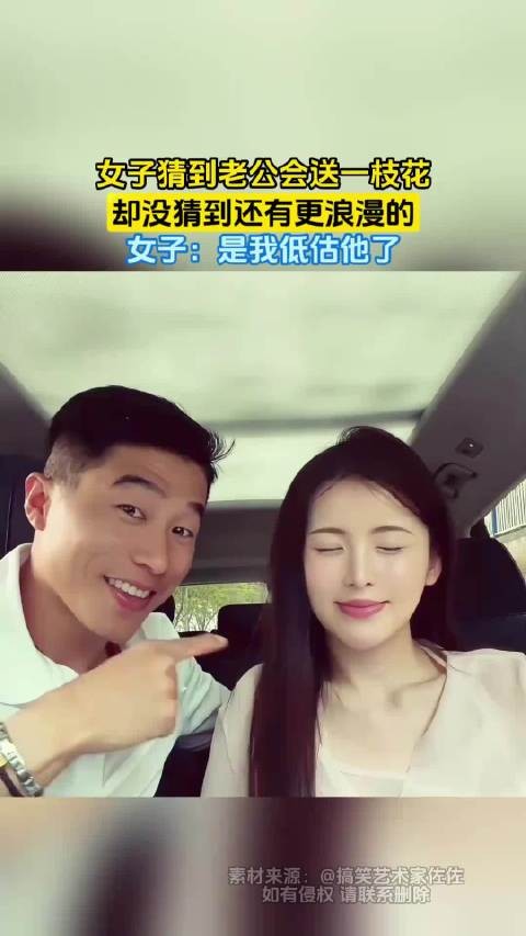 女子猜到老公会送一枝花,却没猜到还有更浪漫的,女子:是我低估他了!