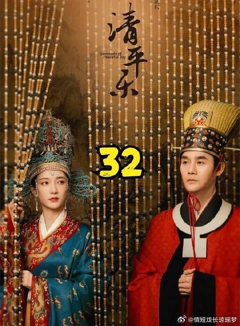 张妼晗不能侍寝,扶兰苕上位,养虎为患啊