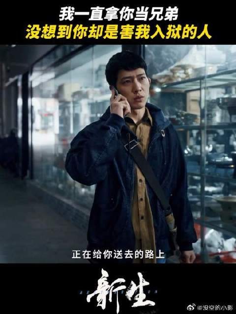 没想到当年的话一语成谶，小乔得知真相的那天会原谅费可么？