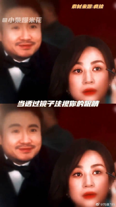 在沈马这里，不在一起是为了永远在一起!马丽 沈马组合 微博VC计划