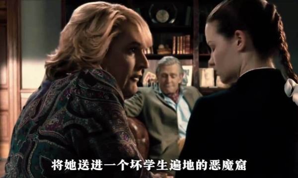 女校财政现巨大窟窿，债主紧逼面临关门