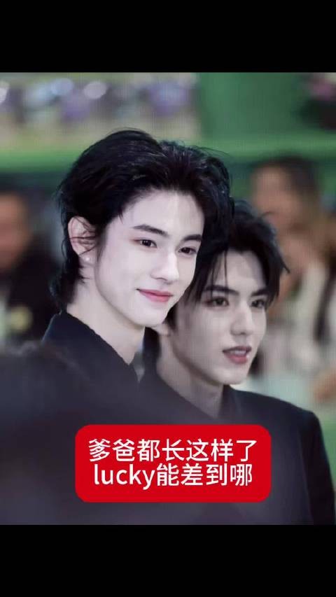 lucky的平均颜值