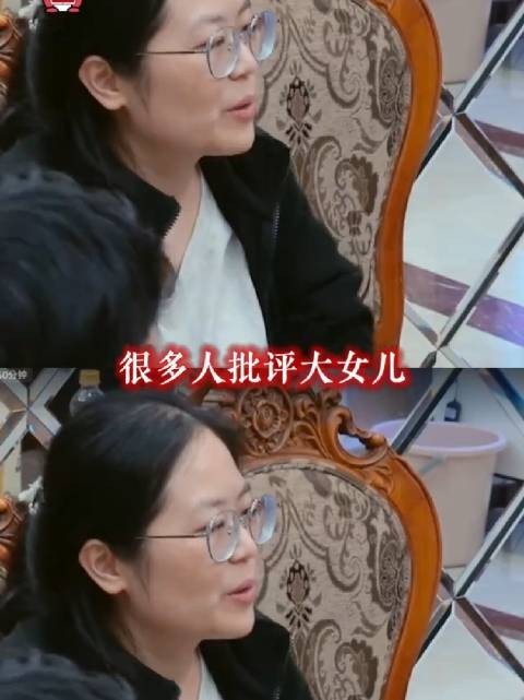房主任从未认可大女儿,姐姐当家2揭家庭矛盾