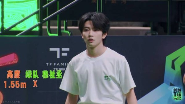 腿长真的是天资