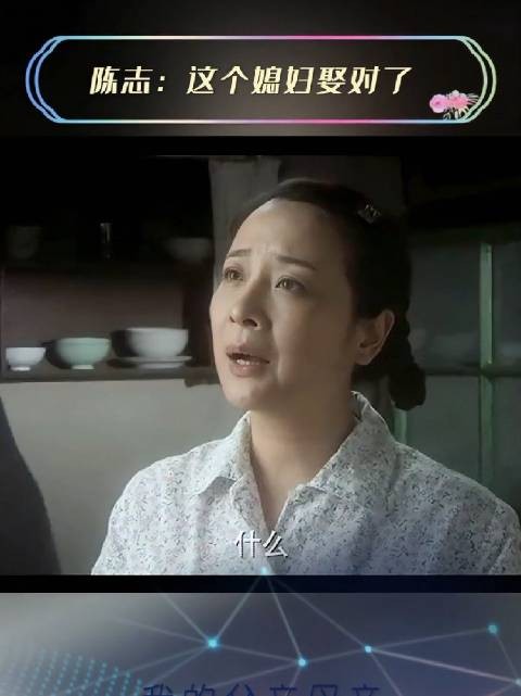 翠花要是一直这样勤学上进多好，很希望他们伉俪情深…