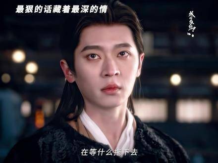 谎言裹着真心，你怨我亦无所谓 丞磊 夏侯澹