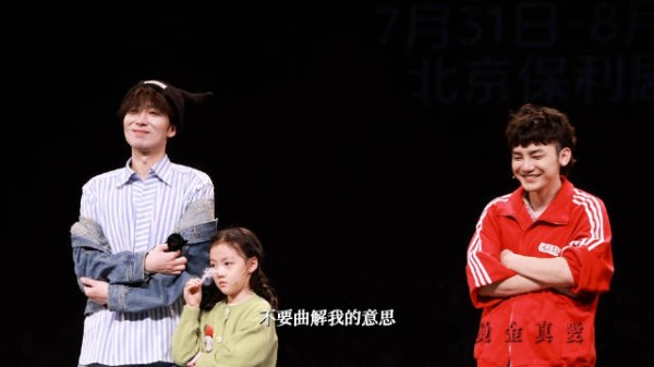 幕府听到说逐梦亚军是一对的反应我真不行了