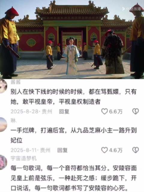 这一刻，她有了上位者的姿态
