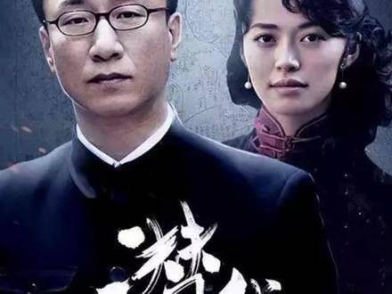 陆桥山赴南京，吴敬中火速任命余则成任副站长